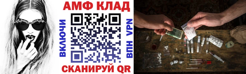 mega вход  Саранск  Амфетамин VHQ 