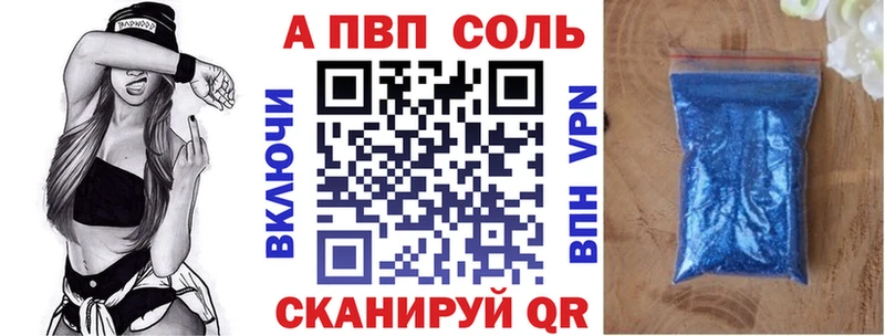 Alfa_PVP VHQ  как найти наркотики  Саранск 