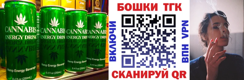 Еда ТГК марихуана Саранск