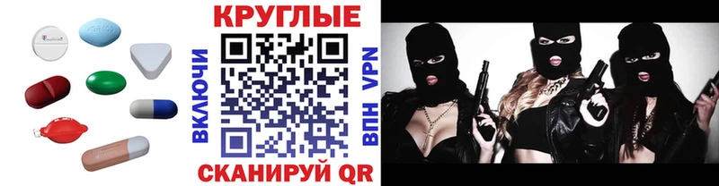 Экстази таблы  Саранск 
