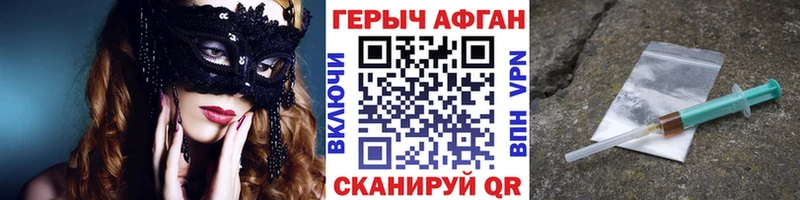 сайты даркнета официальный сайт Саранск Героин Heroin