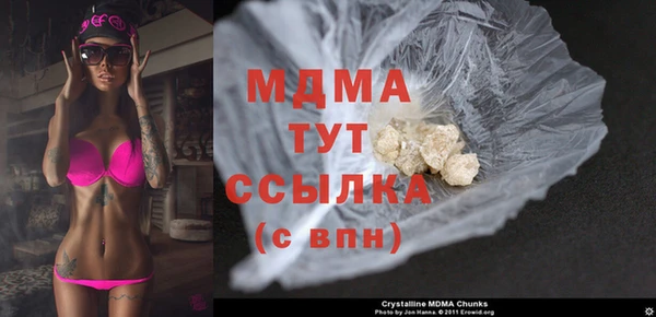 эйфоретик Верхний Тагил