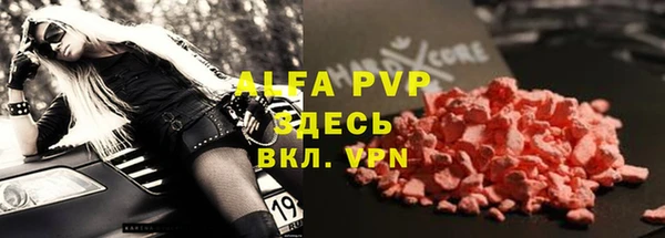 скорость mdpv Переславль-Залесский