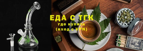 эйфоретик Пересвет