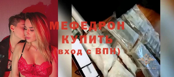 эйфоретик Пересвет