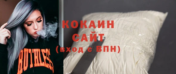 эйфоретик Верхний Тагил