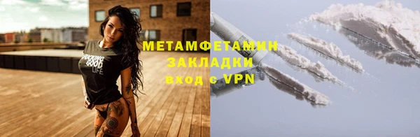 эйфоретик Верхний Тагил