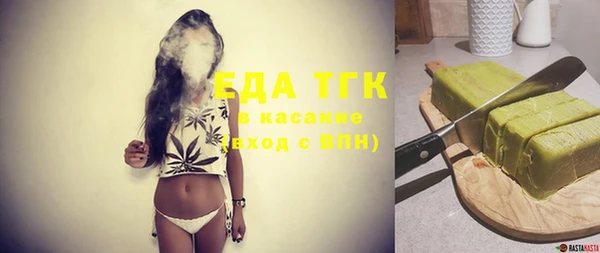 эйфоретик Верхний Тагил