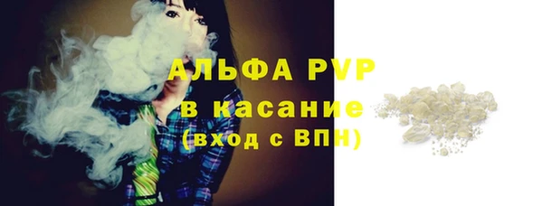 a pvp Верея