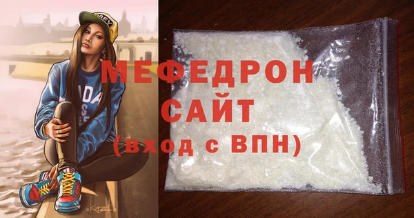 МДПВ Пестово