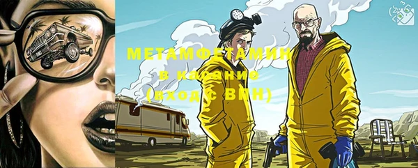 эйфоретик Верхний Тагил