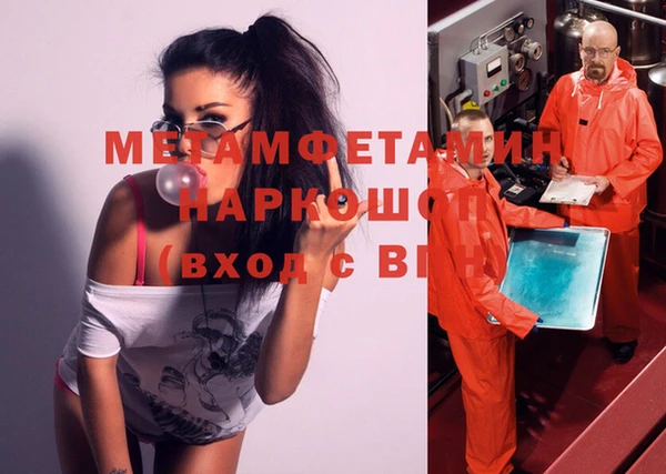 эйфоретик Верхний Тагил