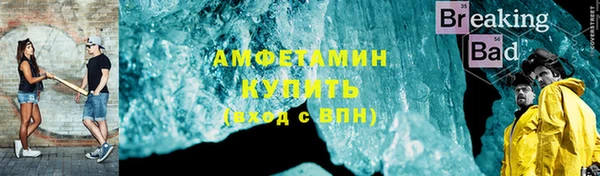 эйфоретик Верхний Тагил