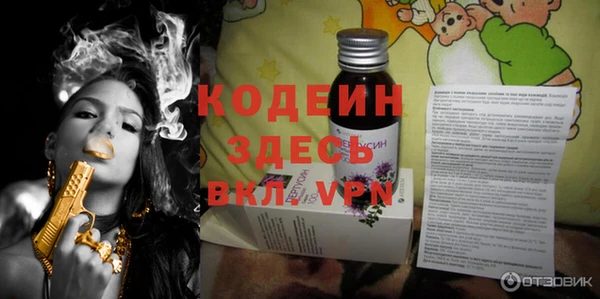 эйфоретик Верхний Тагил