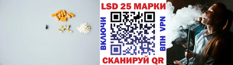 ЛСД экстази кислота Саранск