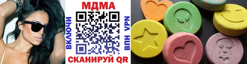 MDMA молли  Саранск 
