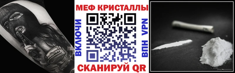 купить   Саранск  МЯУ-МЯУ 4 MMC 