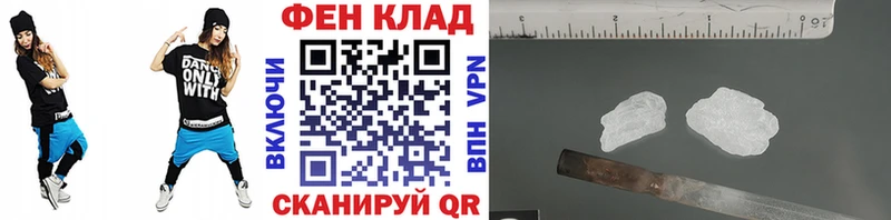 МЕТАМФЕТАМИН Methamphetamine  закладка  omg   Саранск 