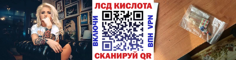 Марки 25I-NBOMe 1,8мг  Саранск 
