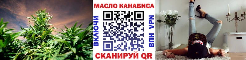 наркота  Саранск  ТГК жижа 