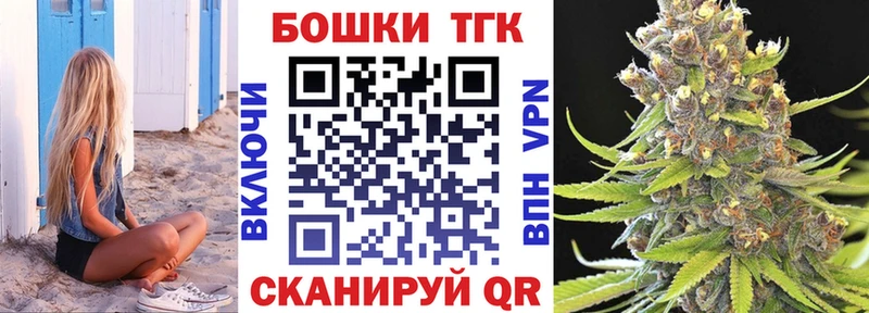 хочу наркоту  Саранск  hydra ссылки  Марихуана Bruce Banner 